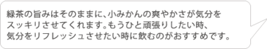 sakurazimakomikan c.png